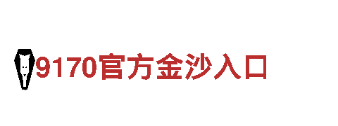 万博最新版-专业观光旅游企业